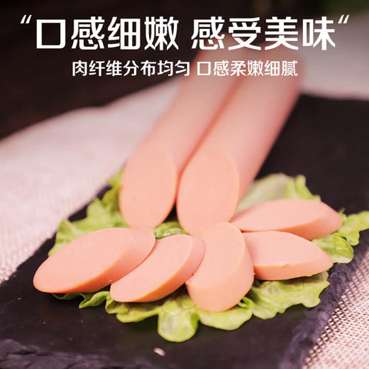 皓月清真牛肉风味肠100g 商品图1