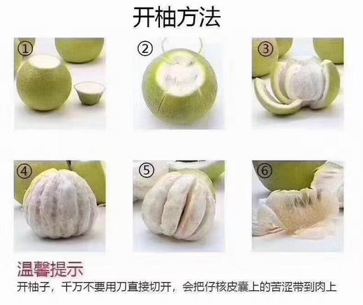 【严选】【金新农】广东沙田柚白肉柚子金柚碌柚水果沙田柚 二级果4-5斤净重（2个）       （厂家直发） 商品图4