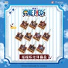 【GSC现货】航海王 摇摇乐挂件盲盒（全10款）手办模玩 GSM 商品缩略图1