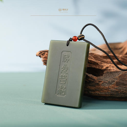 「精品黑羊脂」系列【佛光普照】 商品图2