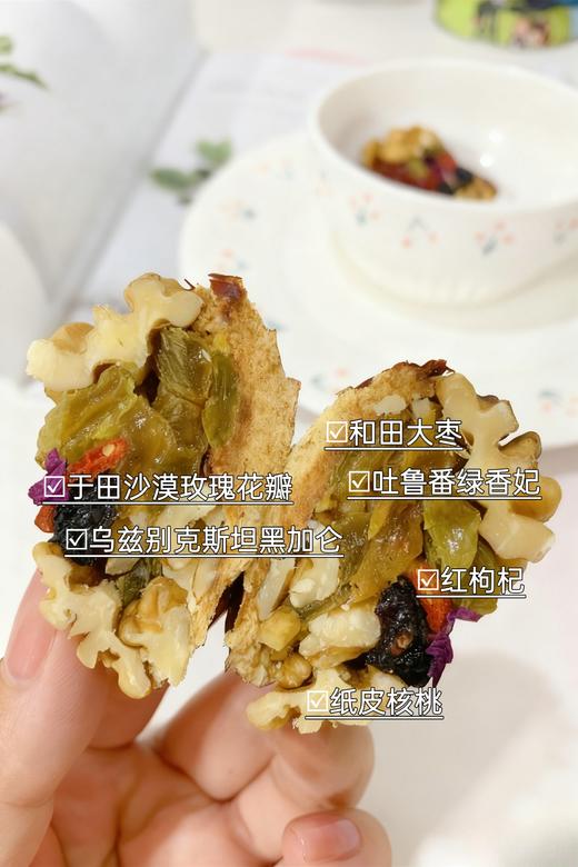 大半个新疆 枣夹核桃 商品图2