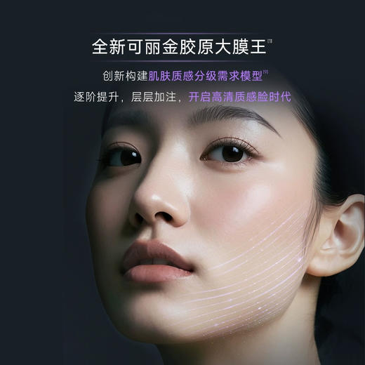 【可丽金大魔王面膜】急救修护力拉满 舒缓泛红刺痛 清爽膜布不闷痘 3g*20颗/罐（2.11-2.24停发） 商品图4