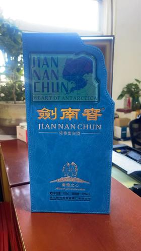 剑南春 南极之心 浓香型 52度 500ml