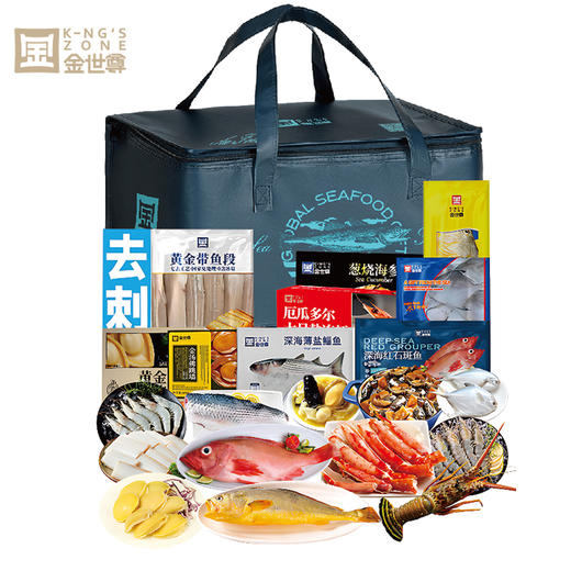 【现货】超级锦鲤进口海鲜礼2888型 商品图0