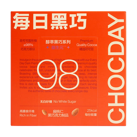 黑巧克力（6片装）6盒组合装 商品图3