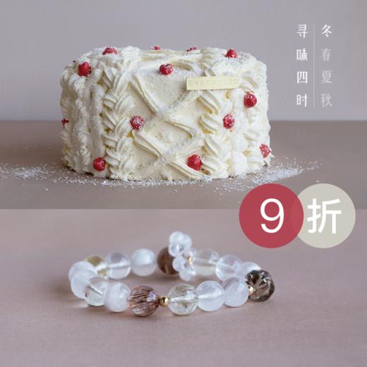 9折优惠｜四季·冬「妈妈织的绒线衫」草莓乳酪香草味蛋糕&「探冬」手串（单圈） 商品图0