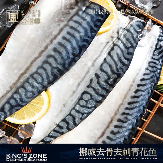 【现货】优质海产组合528型 商品图3