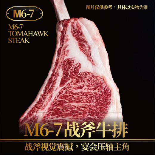 【现货】澳洲金标和牛礼盒3888型 商品图3