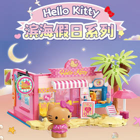 TOP TOY 三丽鸥滨海假日系列-HELLO KITTY汉堡餐厅TC2032