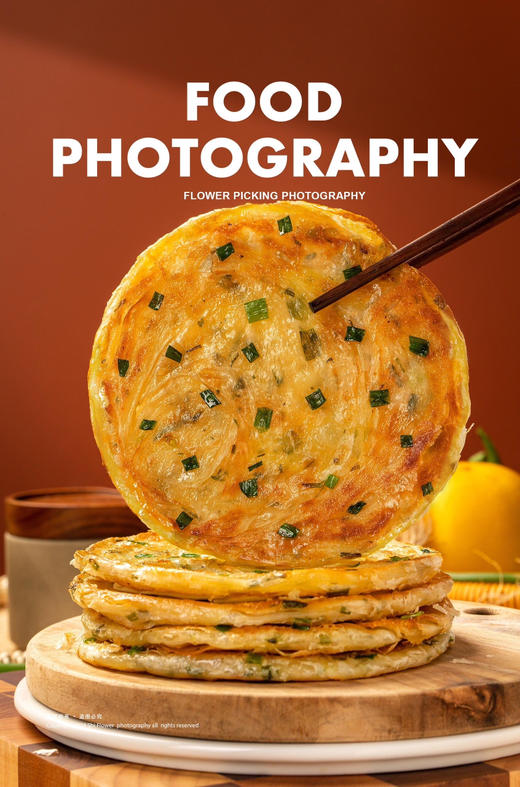 【现在取货】9.9元2袋  鸡蛋灌饼➕葱油饼 商品图3