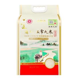 天仁道有机五常大米(特等) 5kg/袋