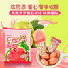 欢特思番石榴味软糖30g/口感丰富 一袋尝遍多种果味064608 商品缩略图0