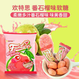 欢特思番石榴味软糖30g/口感丰富 一袋尝遍多种果味064608