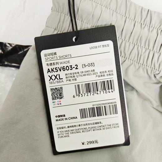 25夏季品 GXG男装字母小标时尚休闲深蓝色圆领短袖T恤 商品图11