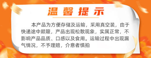 【严选】【金新农】湖北恩施耘丰鑫品生态大米5kg  （厂家直发） 商品图4