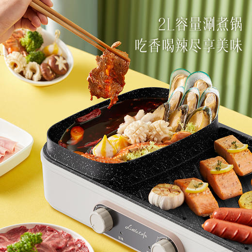 小画仙烤涮一体锅LSKG-1559 商品图4
