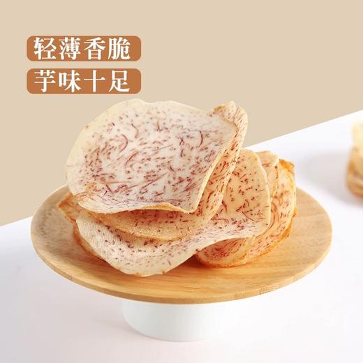 【强丽】香芋片 商品图2