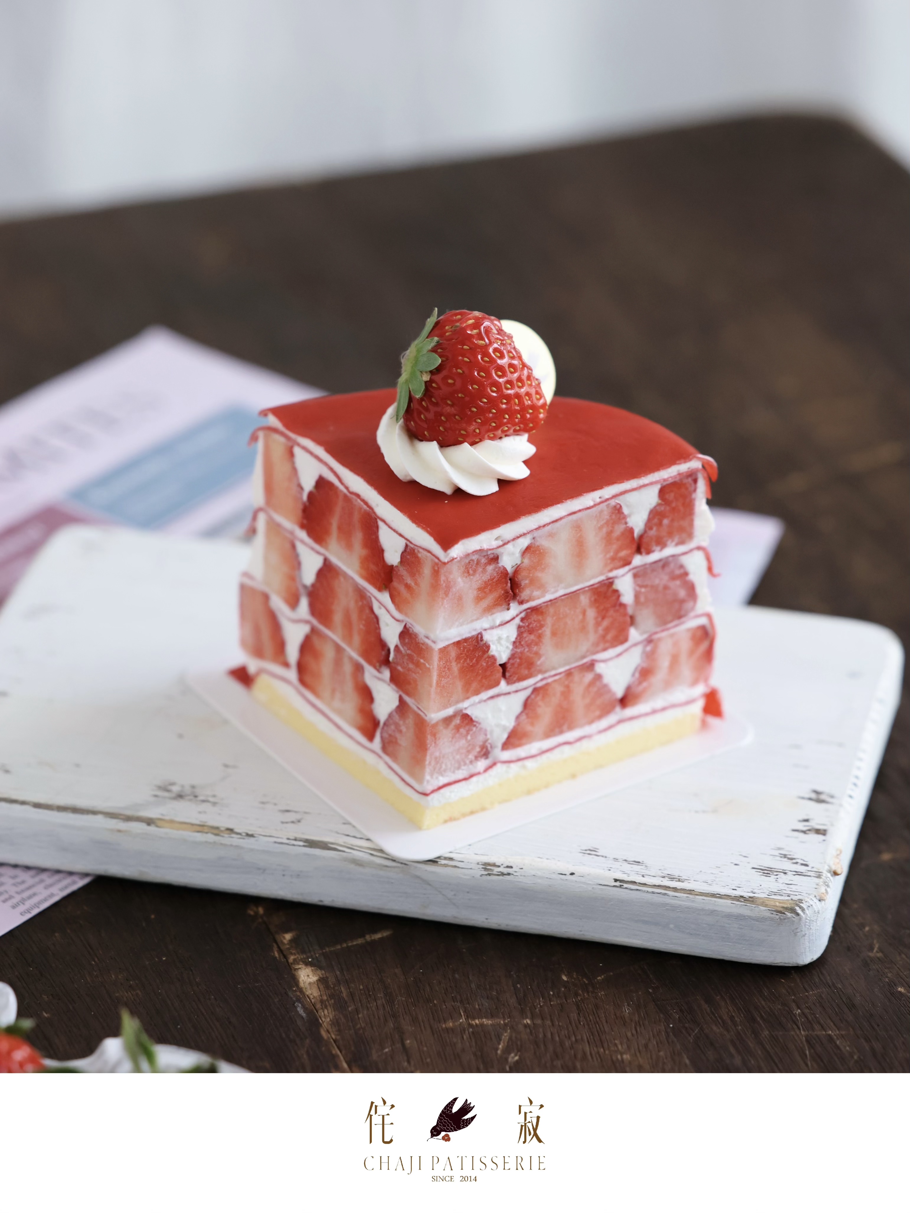 草莓千层塔切块