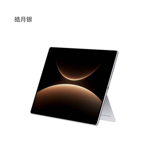 HUAWEI MatePad Edge 华为鸿蒙二合一平板电脑 14.2英寸 OLED大屏 商品图1