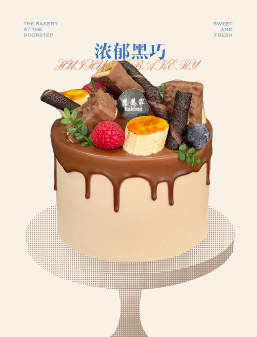 浓郁黑巧 商品图0