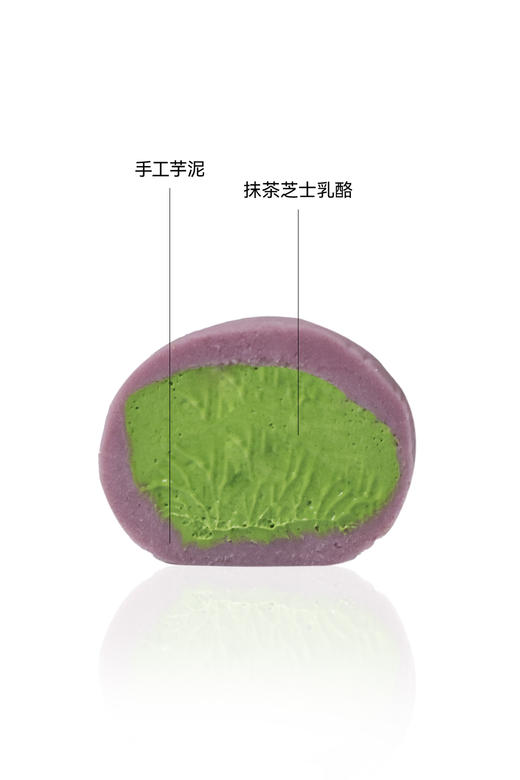 芋泥奶酪球（抹茶＋原味） 商品图1