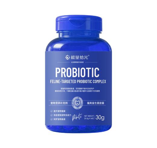 能量拾光宠物益生菌（猫用） 商品图0