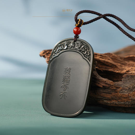 「精品黑羊脂」系列【義薄雲天】 商品图2