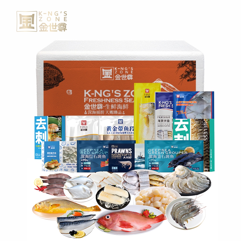 【现货】优质海产组合598型