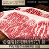 【现货】26年缤纷肉肉安格斯和牛牛肉组合598型 商品缩略图2