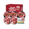 【直送到家】805g肉管家Mr.Meat尊享原切牛排礼盒 商品缩略图2