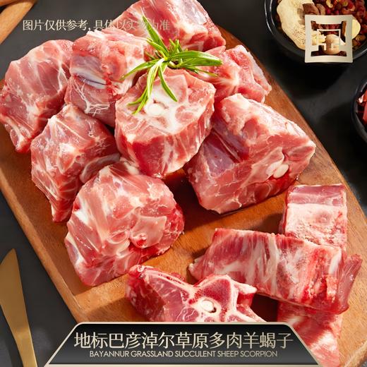 【现货】地标生鲜组合528型 商品图2