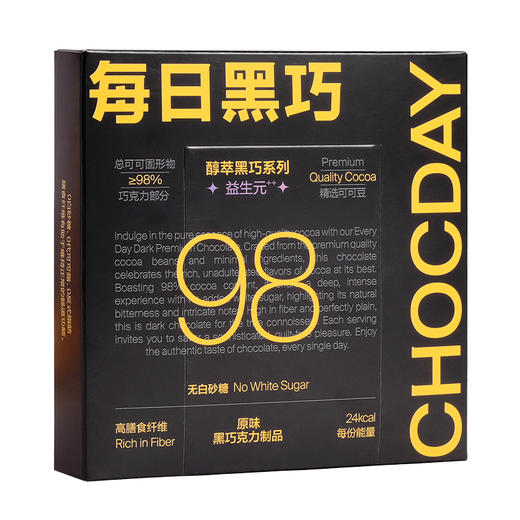 黑巧克力（6片装）6盒组合装 商品图1