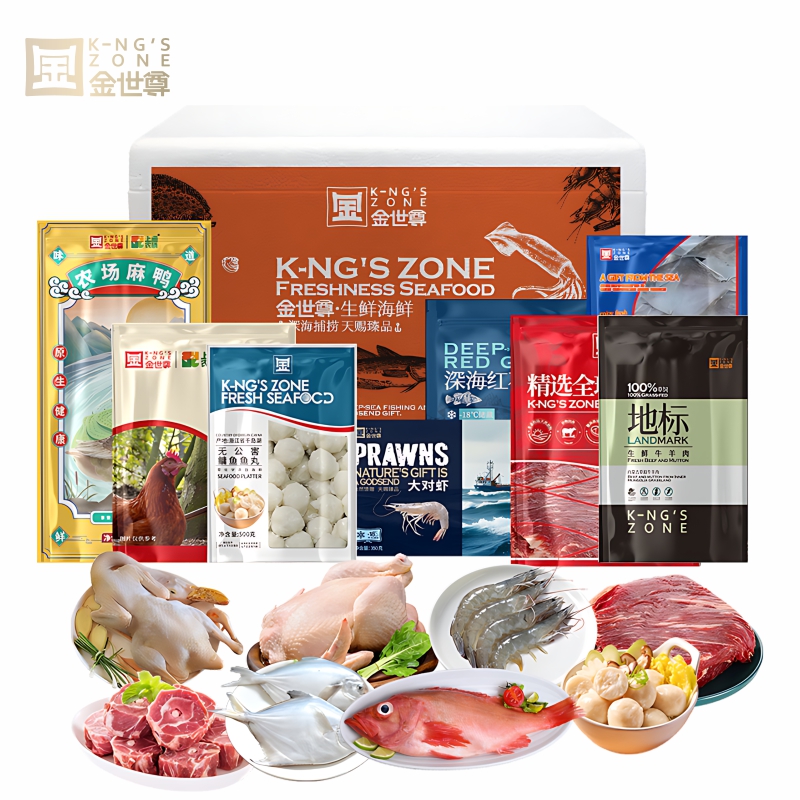 【现货】地标生鲜组合698型