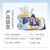 酷乐屋纯水清洁湿巾80抽/包(QF) 商品缩略图6