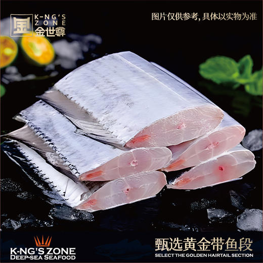 【现货】优质海产组合388型 商品图3