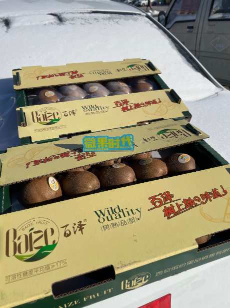 百泽奇异果一箱