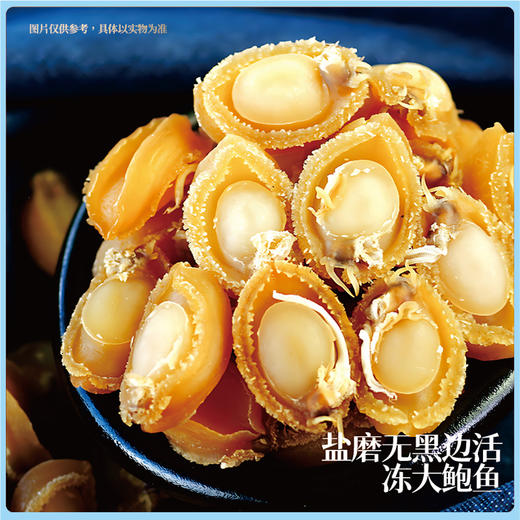 【现货】超级锦鲤进口海鲜礼888型 商品图4