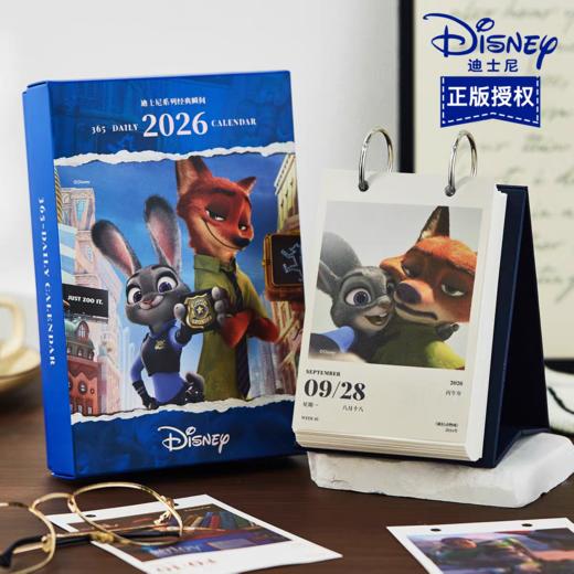 暮光之城 2026日历本 商品图5