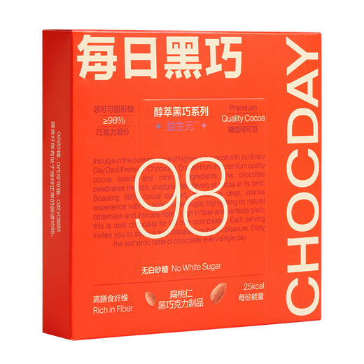 黑巧克力（6片装）6盒组合装 商品图4