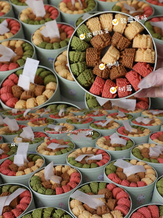 总统珍妮曲奇（4拼口味 原味/抹茶/树莓/咖啡） 商品图0