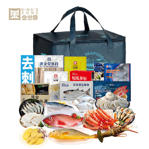 【现货】超级锦鲤进口海鲜礼1888型 商品图0