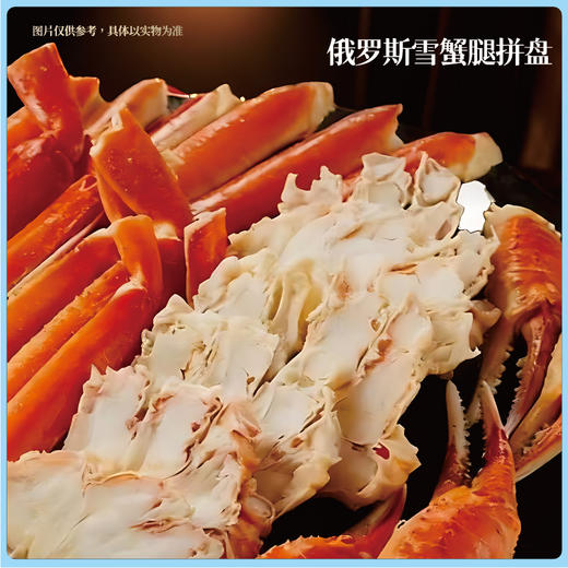 【现货】超级锦鲤进口海鲜礼1388型 商品图2