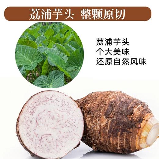 【强丽】香芋片 商品图1