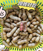 【周五到】温州五香蒸花生 500克 🥜姐妹们给我冲，这个温州蒸花生真的太好次了🌰 这款花生手工制作，没有任何添加剂，保留了最纯正的自然风味。🌿 商品缩略图3