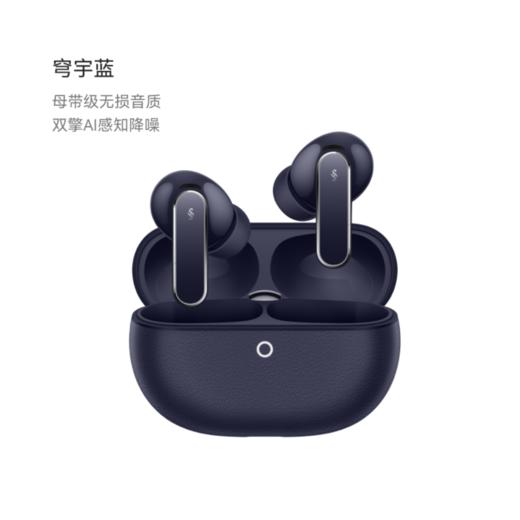 华为FreeBuds Pro 5 悦彰耳机无线蓝牙降噪耳机无损音质 商品图2