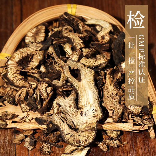 康美药业升麻 中药饮片独立包装 10g起 商品图2