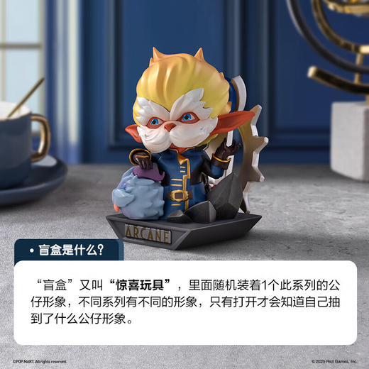 POP MART泡泡玛特 英雄联盟:双城之战系列手办 商品图2