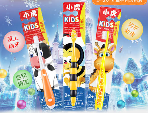 【直发】小鹿妈妈儿童牙刷2-13岁宝宝小孩乳牙牙刷*4支 商品图3