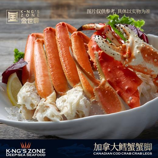 【现货】优质海产组合1288型 商品图4