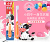 【直发】小鹿妈妈儿童牙刷2-13岁宝宝小孩乳牙牙刷*4支 商品缩略图6